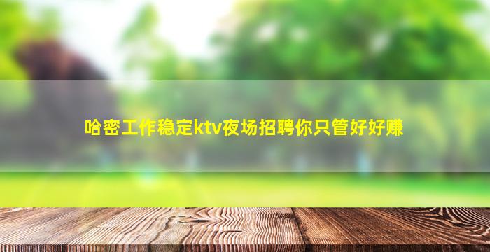 德州酒吧招聘