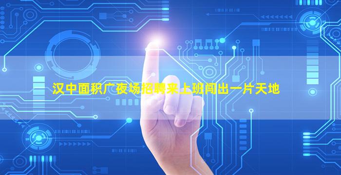 遵义KTV招聘